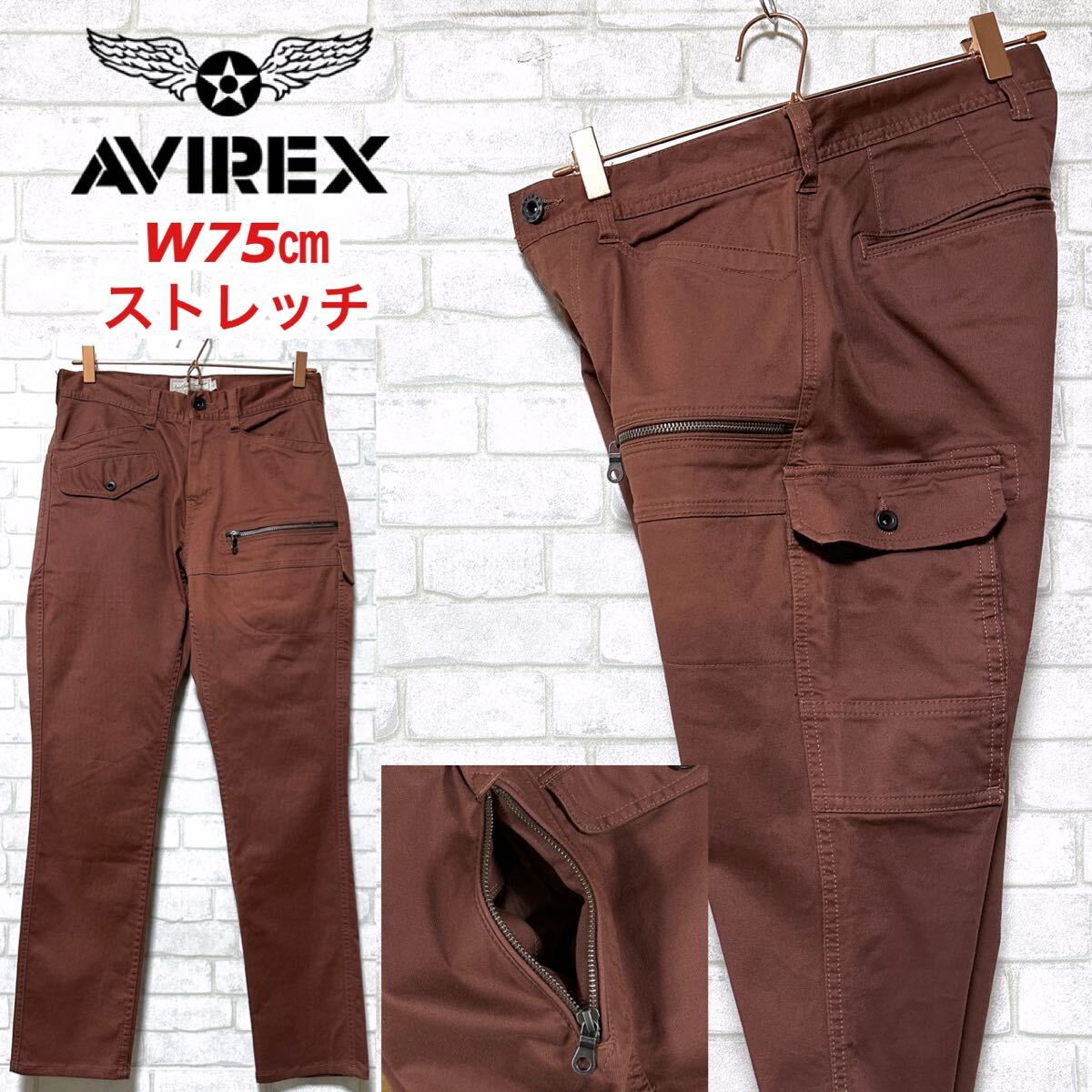 AVIREX アヴィレックス ストレッチ ドビー 8ポケットミリタリーパンツ拍卖