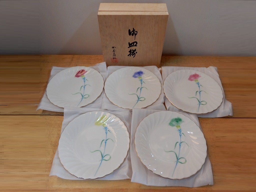 ●香蘭社 御皿揃 金縁 カーネーション 色変わり 5枚セット フレアープレート皿 洋食器 和食器 希少 銘々皿 ケーキ皿 パンプレート●拍卖