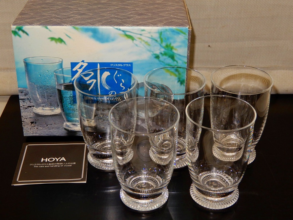 ●HOYA クリスタルガラス クリスタル名水グラス 220ml 5客セット タンブラー ウォーターグラス 珍しい●拍卖