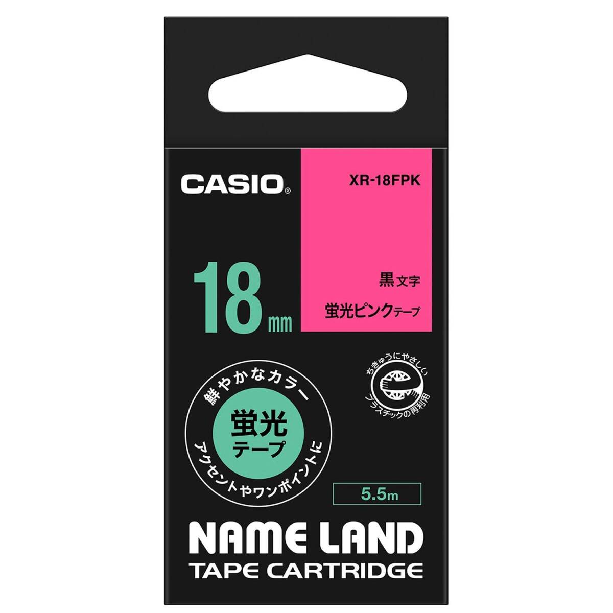 カシオ ラベルライター ネームランド テープ 18mm XR-18FPK 蛍光ピンク拍卖