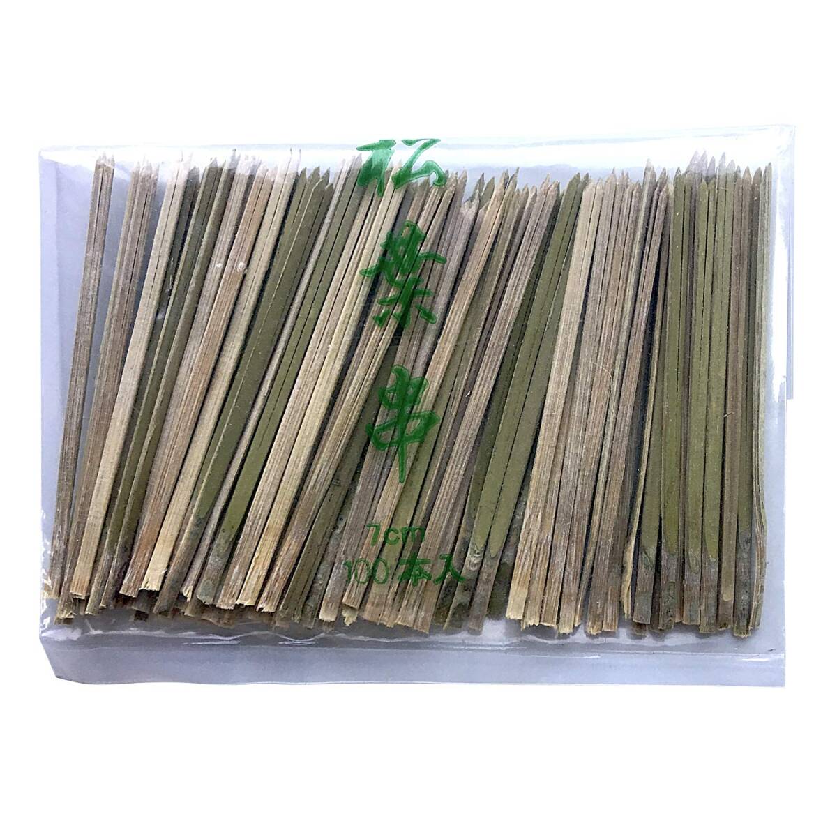 山下工芸(Yamashita kogei) 松葉串 並 7cm 100本袋入 39288000拍卖