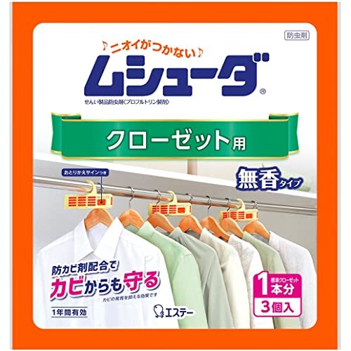 ムシューダ 衣類用 防虫剤 防カビ剤配合 クローゼット用 3個入 無香タイプ エコパッケージ 有効 衣類 防虫 [きれい生拍卖