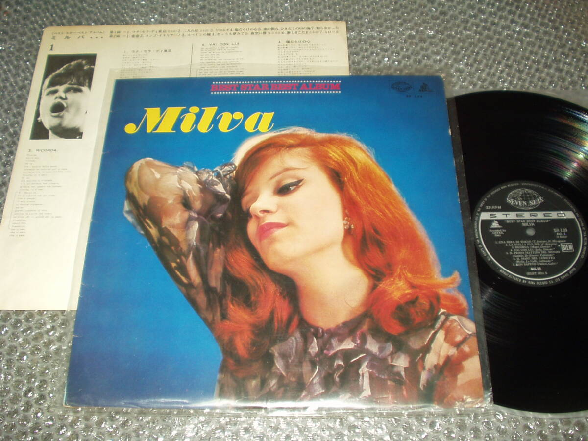 LP★ミルバ/MILVA「ベスト・スター・ベスト・アルバム / BEST STAR BEST ALBUM」国内盤(SR139)~日本語歌唱作品4曲他収録~カンツォーネ拍卖