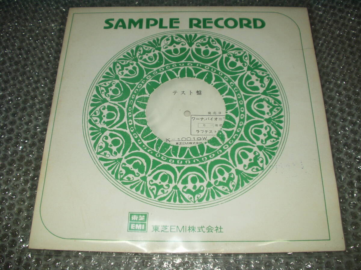 LP★加藤和彦「パパ・ヘミングウェイ / PAPA HEMINGWAY」東芝EMI製造ラフテスト・プレス盤~和モノ/坂本龍一/高橋幸宏/小原礼/大村憲司拍卖