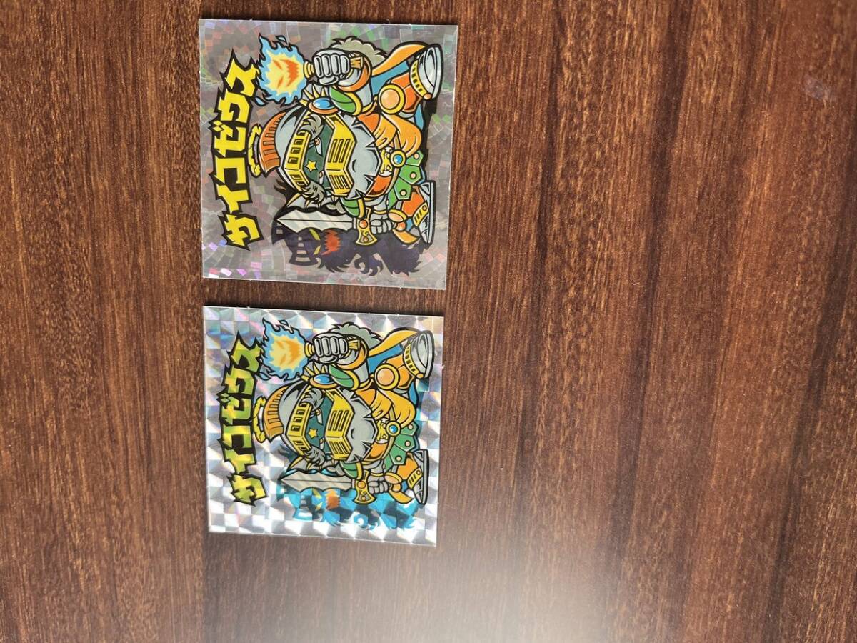 ● 32弾 サイコゼウス 2種 2枚セット ●拍卖