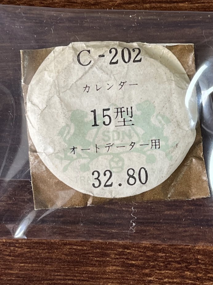 ● 風防 C-202 カレンダー 15型 オートデーター用 32.80 ●拍卖