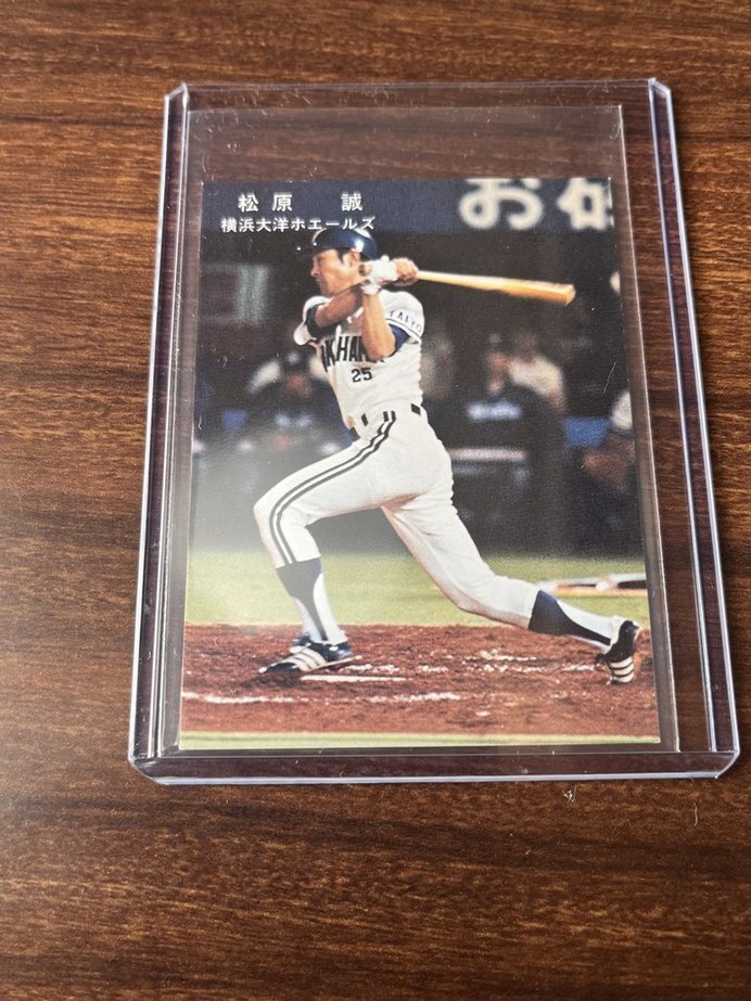 ● 78年 カルビー 松原 誠 横浜大洋 ●拍卖