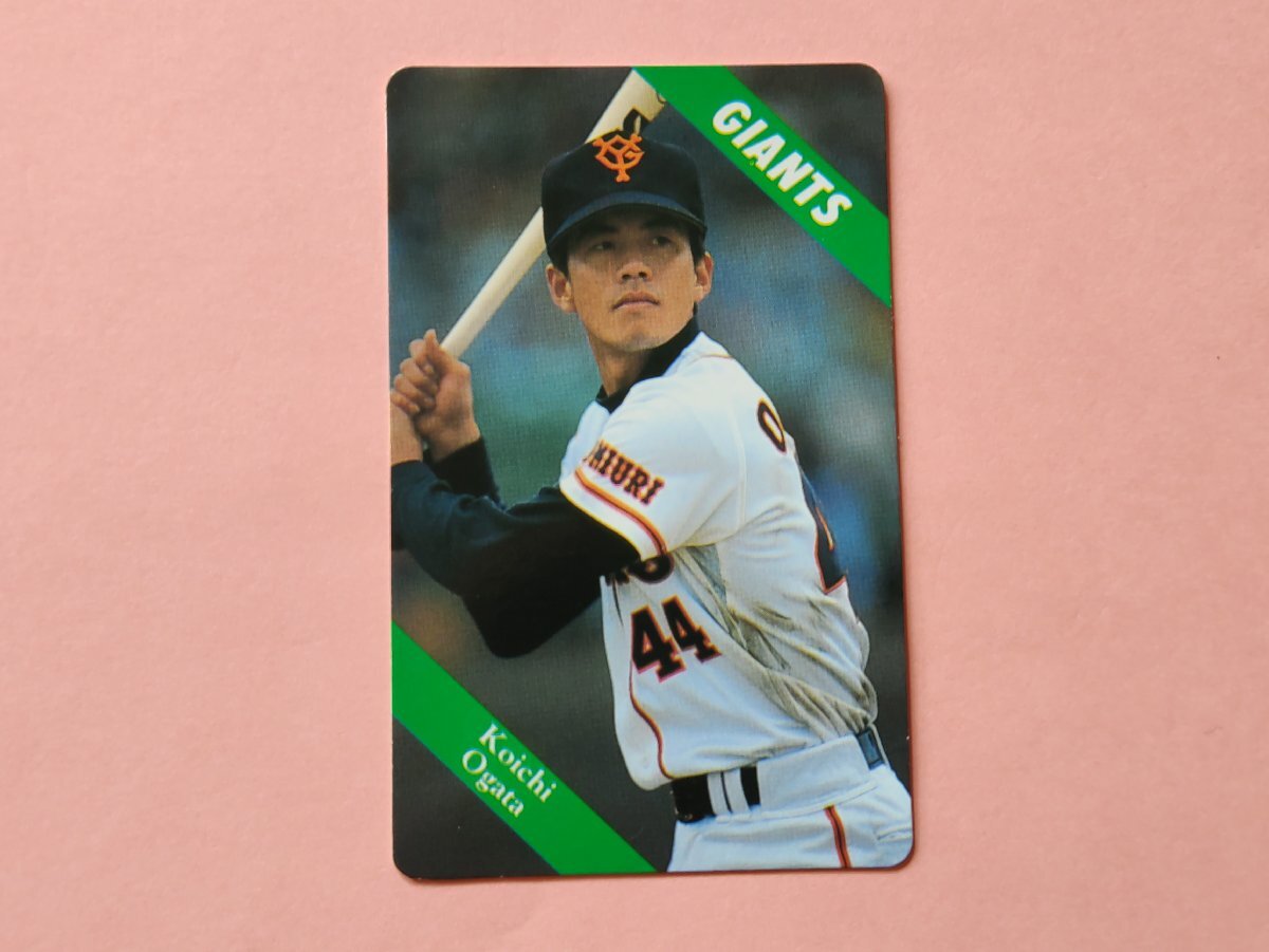 緒方耕一 読売ジャイアンツ '94プロ野球カード カルビー拍卖