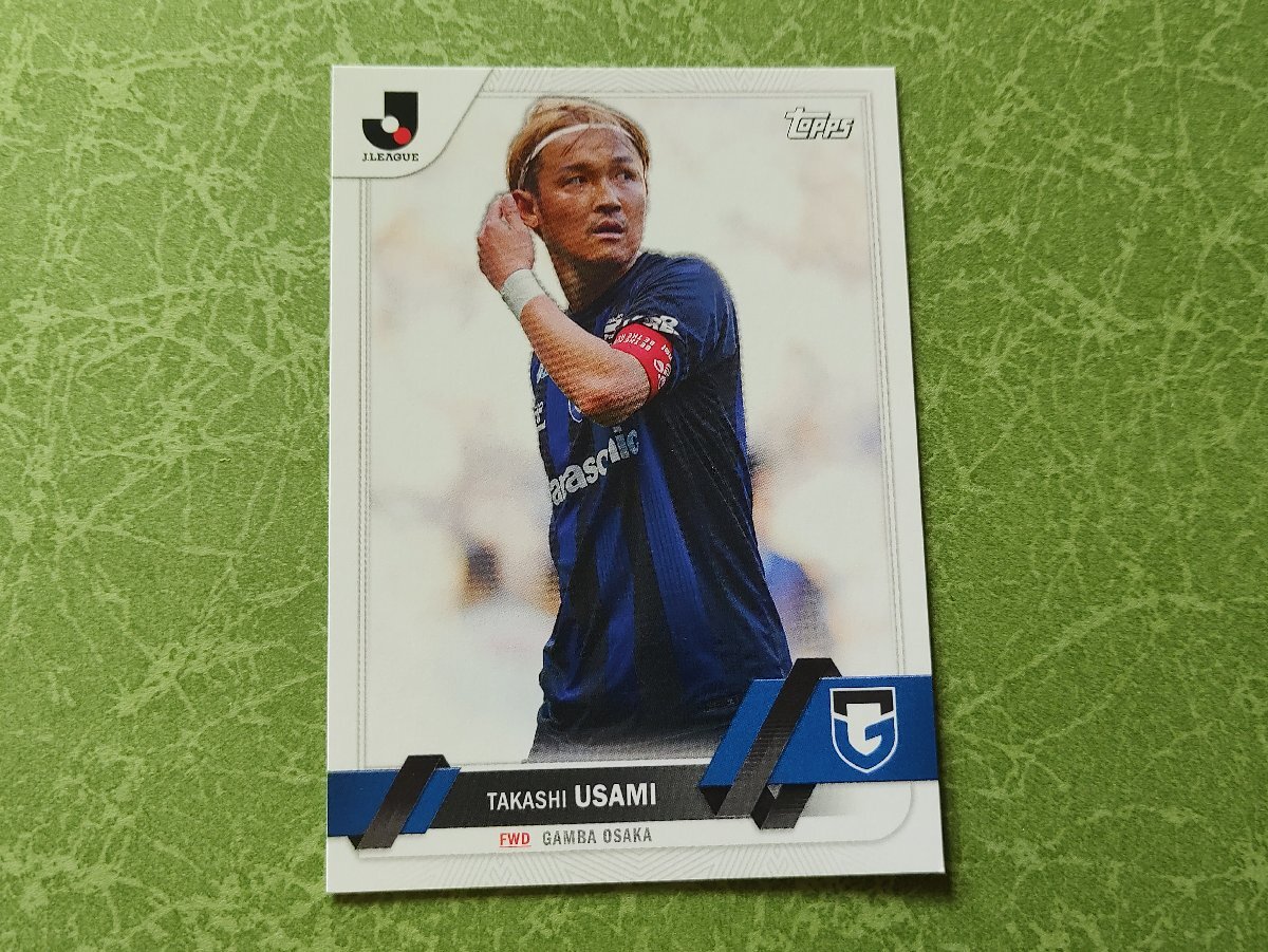宇佐美貴史 ガンバ大阪 2023 Topps Jリーグ フラッグシップ拍卖
