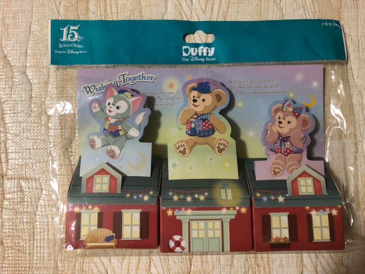 東京ディズニーシー ダッフィー Wishing Togther メモセット 未使用 シェリーメイ ジェラトーニ フレンズ daffy リーナベル 拍卖