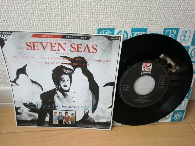 (AP)何点でも同送料 EP/レコード/7/見本盤/プロモ/非売品/Echo and the Bunnymen Seven Seas/エコー アンド・ザ バニーメン/セブン シーズ拍卖