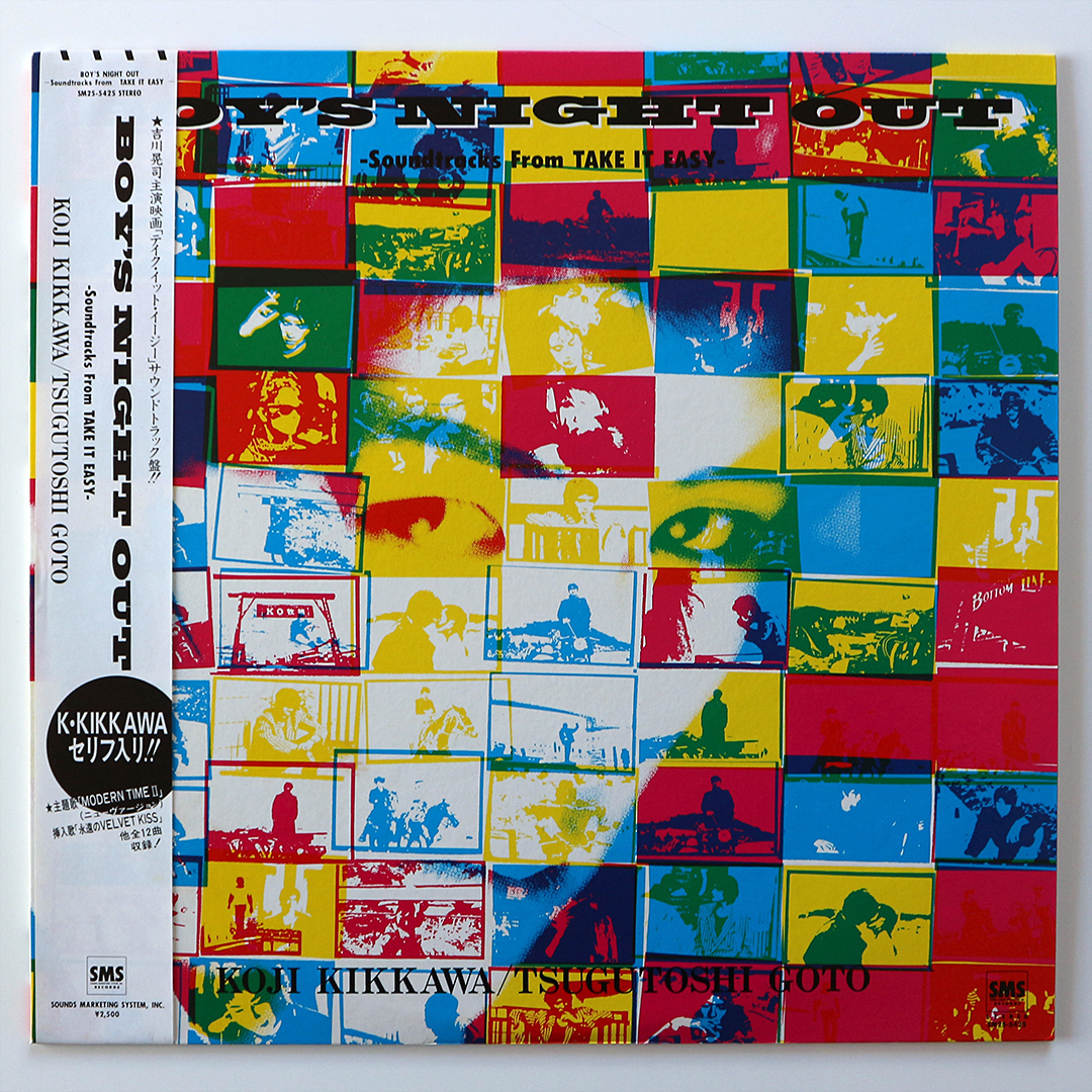 LP 吉川晃司 / BODY NIGHT OUT拍卖