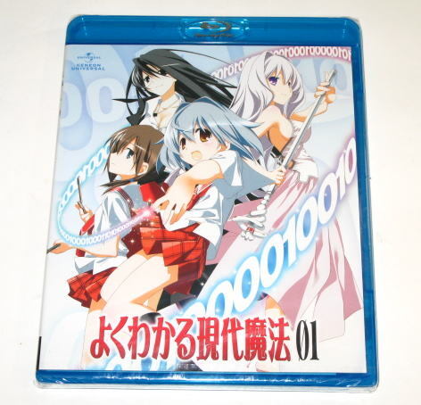 よくわかる現代魔法  第1巻 通常版  ( ジェネオン / GNXA-1171 )  未使用拍卖