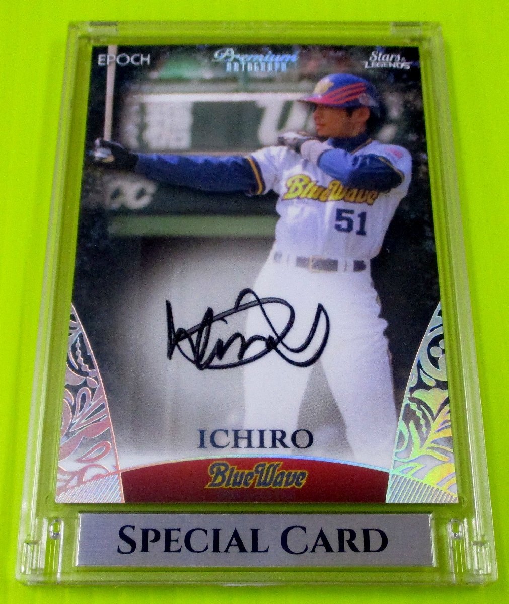 日米殿堂入り【イチロー/ICHIRO/オリックス】3枚限定 直筆サインカード 3/3 2021 オリックス・バファローズ STARS & LEGENDS拍卖