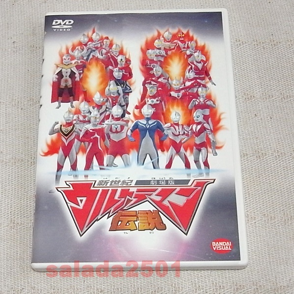 劇場版 ウルトラマンコスモスVSウルトラマンジャスティス THE FINAL BATTLE DVD拍卖