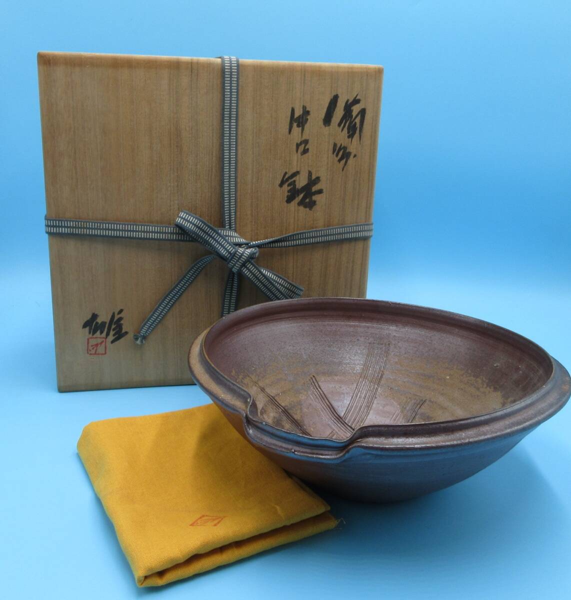 【武蔵野】C124 藤原雄 備前片口鉢拍卖