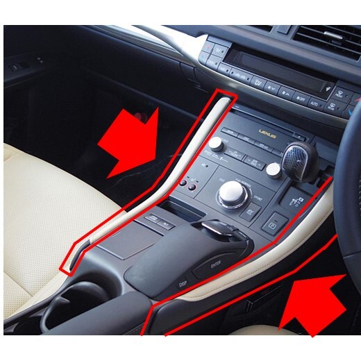 ★新品 未使用 純正部品 レクサス CT200h ZWA10型 コンソールアッパーパネルガーニッシュ 左右セット アイボリー 在庫限り 希少 レア★拍卖