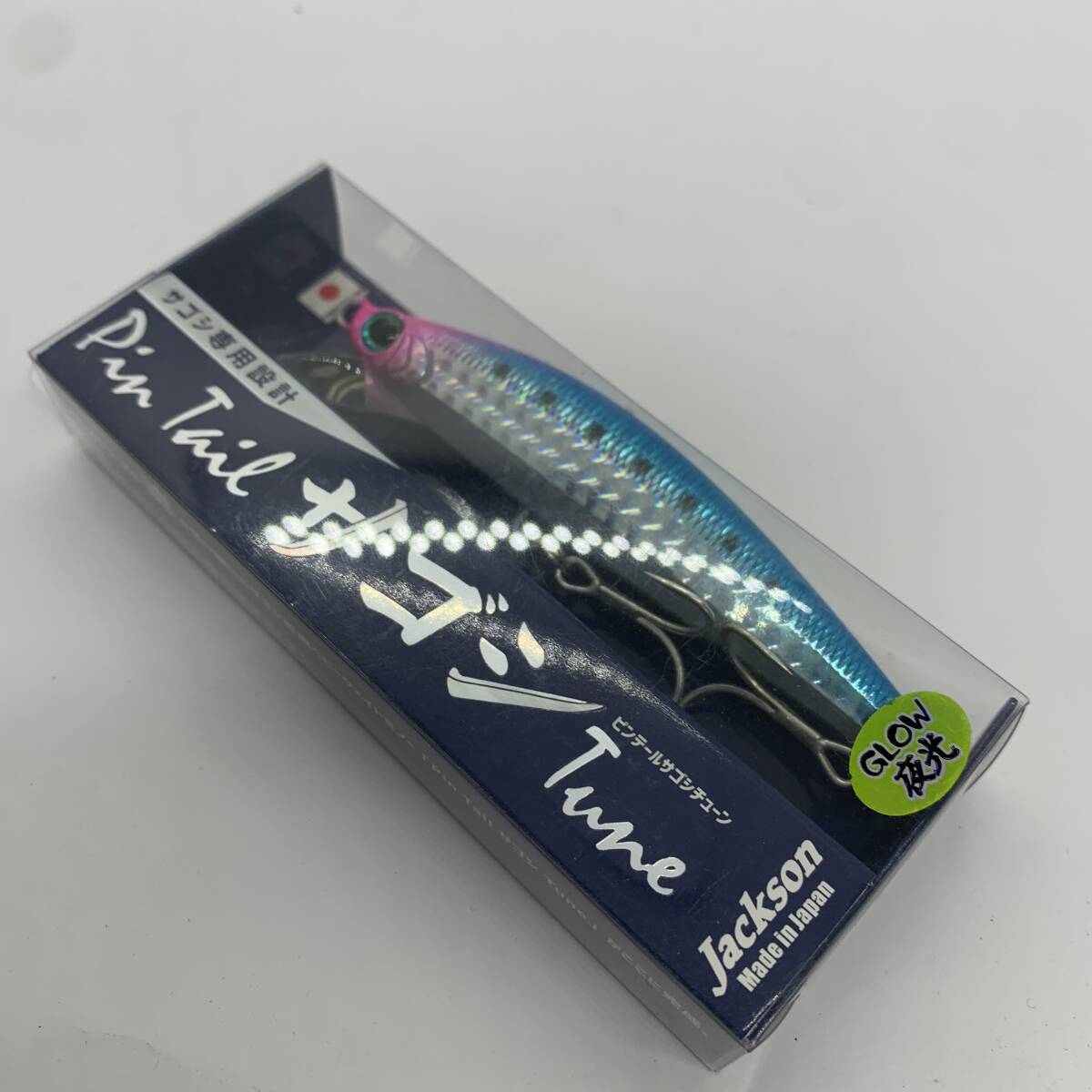 I-89241 ジャクソン ピンテール サゴシチューン 28 ナギラブルピン拍卖