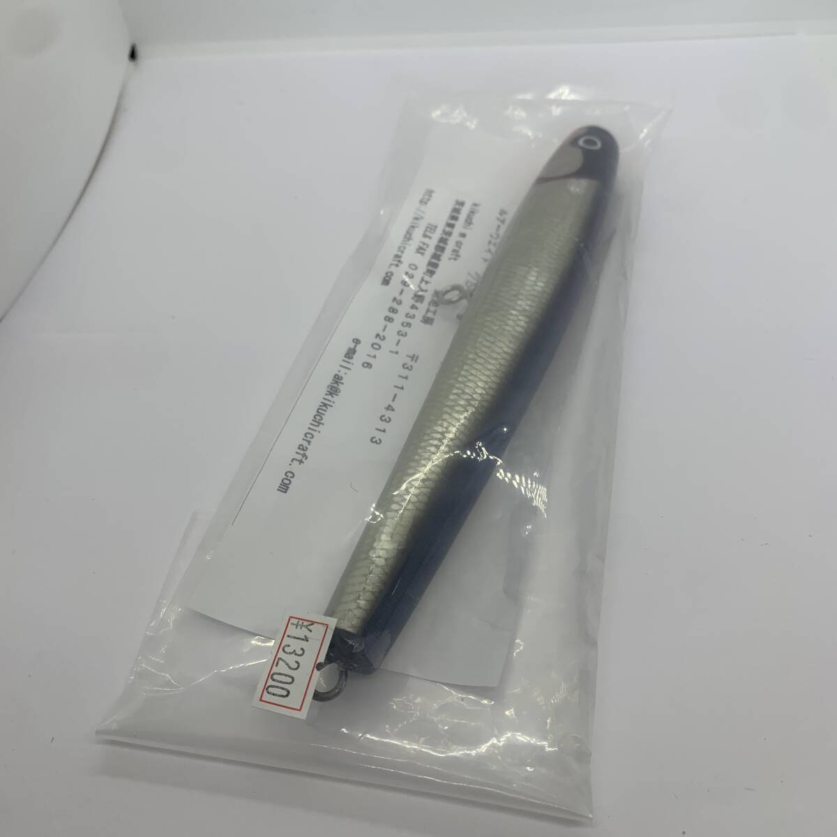 I-90012 菊池公房 バブルスイマー 白蝶貝 210 78g拍卖