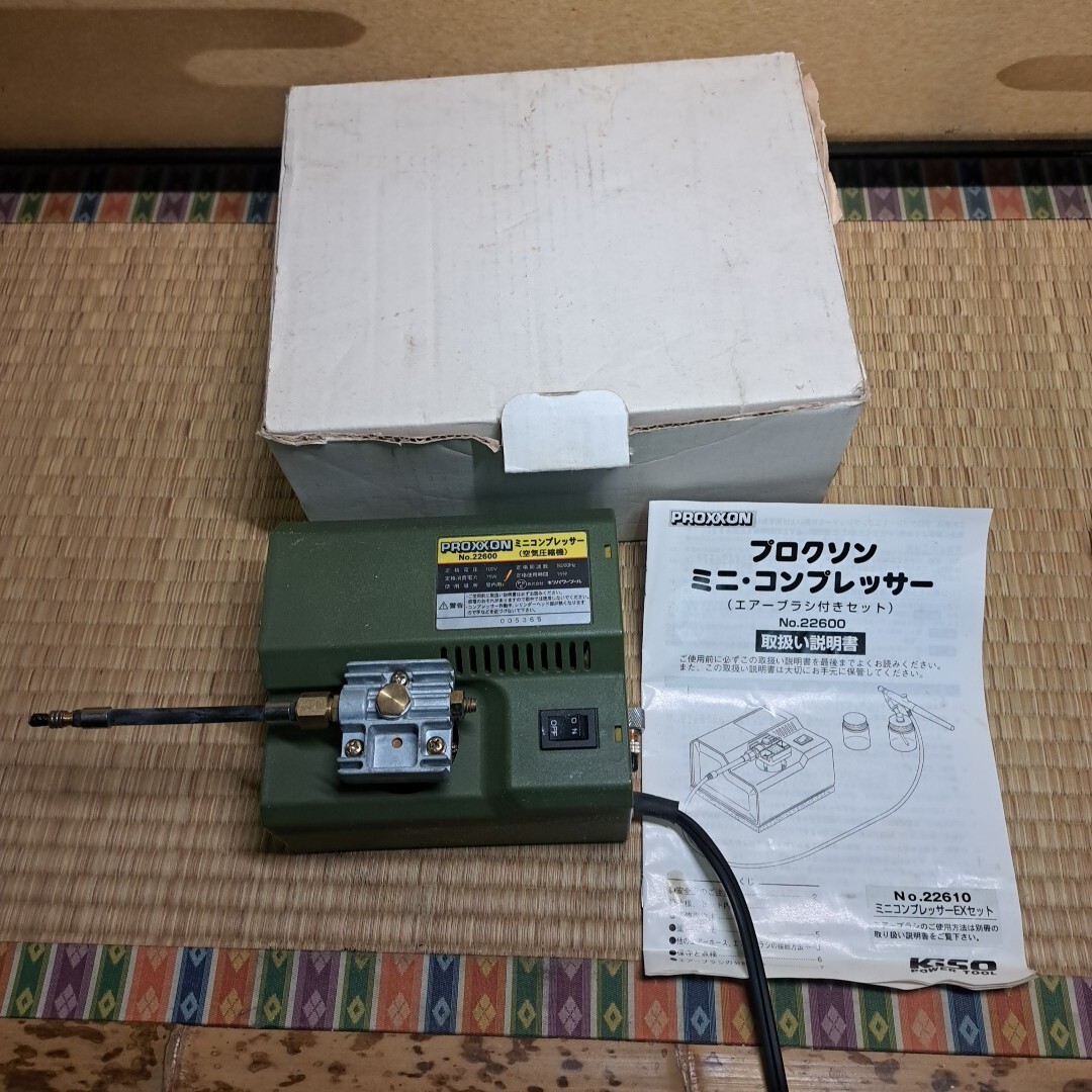 美品 PROXXON プロクソン ミニコンプレッサー No.22600 空気圧縮機 動作確認済 拍卖