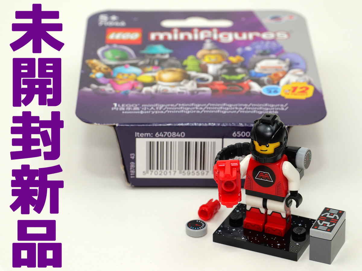 2024年【71046 ミニフィギュア シリーズ26 M-トロン・パワーリフター】ミニフィグ レゴ拍卖