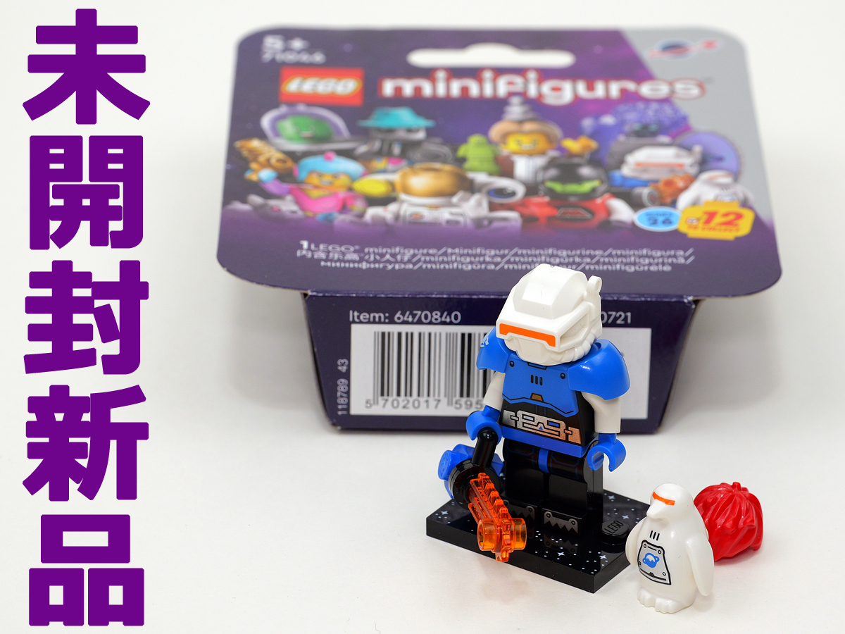 2024年【71046 ミニフィギュア シリーズ26 アイスプラネット・エクスプローラー】ミニフィグ レゴ拍卖