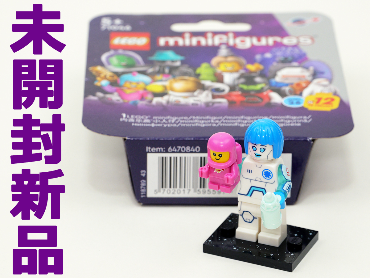 2024年【71046 ミニフィギュア シリーズ26 ナース・アンドロイド】ミニフィグ レゴ拍卖