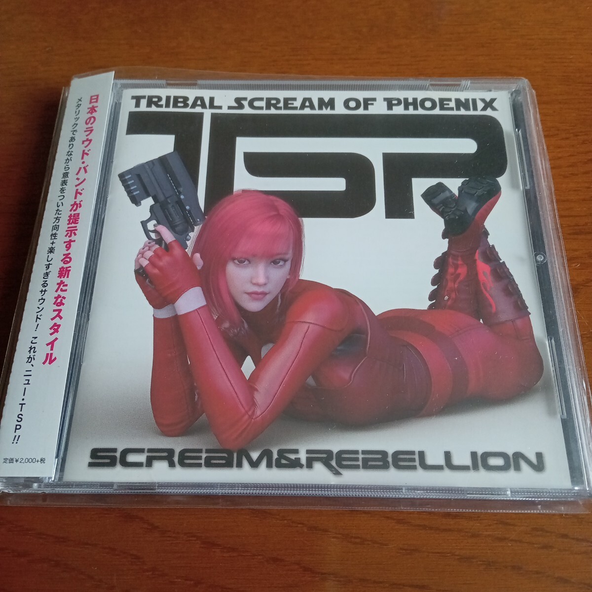 Tribal Scream of Phoenix/SCREAM&REBELLION拍卖