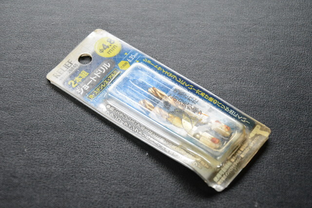 RELIFE 六角軸 ショートドリル ステンレス/鉄/アルミ 4.8mm 2本SET 未使用品 0108-5 検索用語→Aレター50g10内イチネンミツトモ拍卖