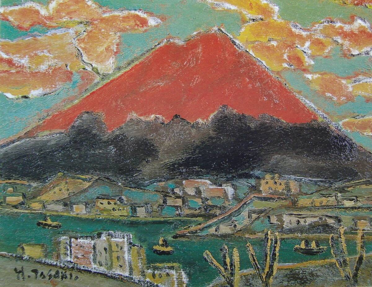 田崎 広助「朱富士」、厳選、希少画集・額装画、人気作品、新品高級額 額装付、状態良好、送料無料拍卖