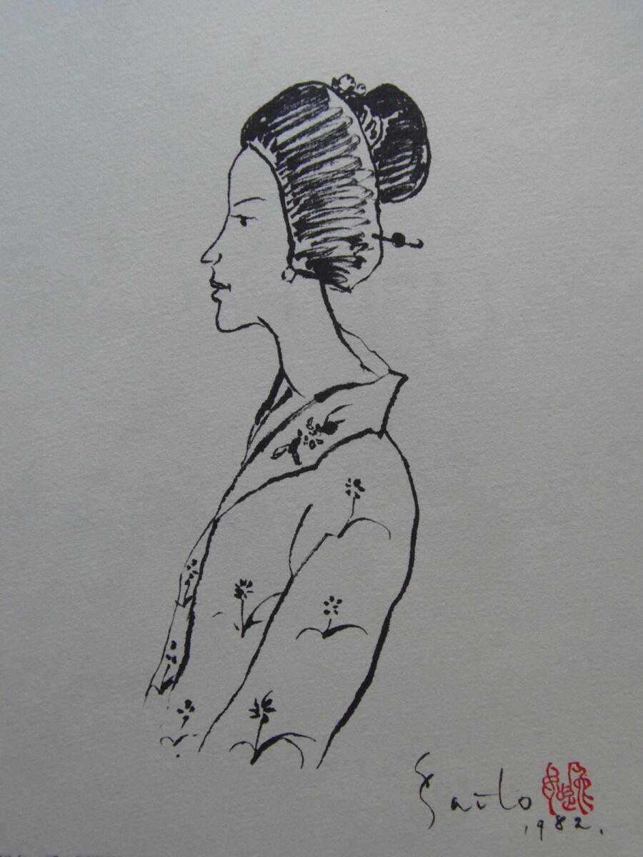 斎藤 真一、厳選、希少画集・額装画、人気作品、新品高級額 額装付、状態良好、送料無料拍卖