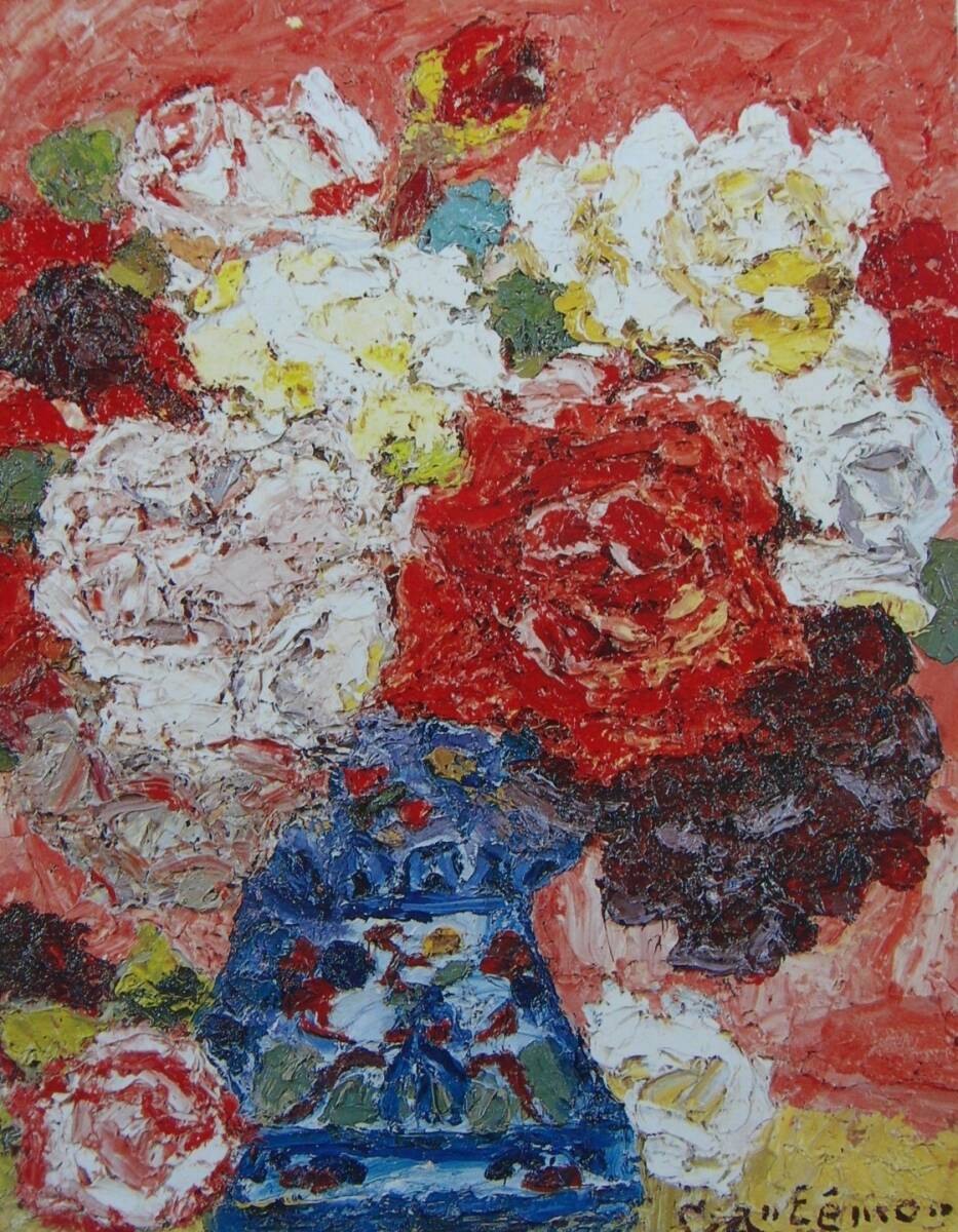 朝井 閑右衛門「薔薇」、厳選、希少画集・額装画、人気作品、新品高級額 額装付、状態良好、送料無料拍卖