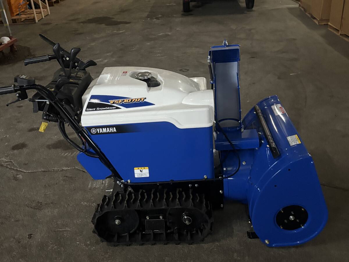 新品除雪機 ヤマハ小型静音除雪機 YSF1070T 除雪幅70cm エンジン 9.4馬力 岩手発 岩手 青森 秋田配達可能拍卖
