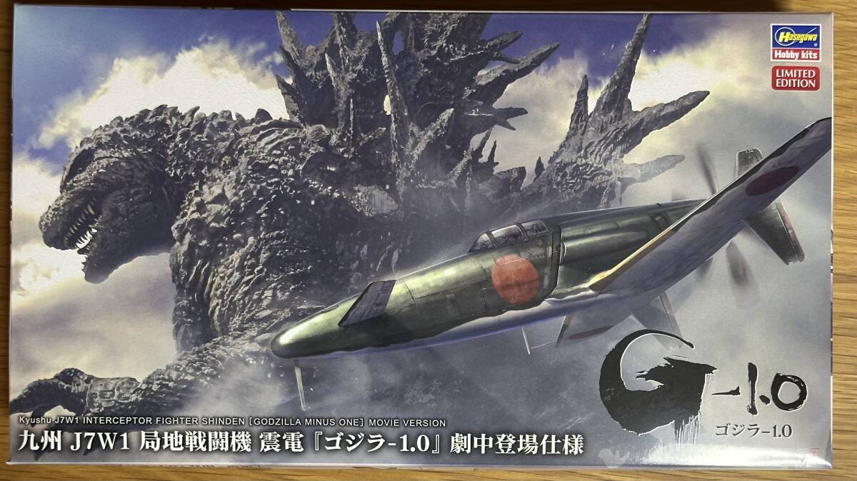 九州 J7W1 局地戦闘機 震電『ゴジラ-1.0』劇場登場仕様 ハセガワ LIMITED EDITION 1/48スケールキット【限定品・新品・未組立】拍卖