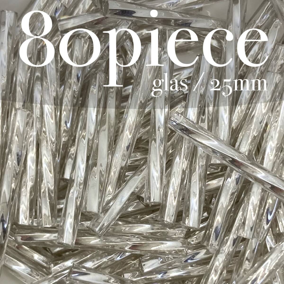 AHS【 チューブビーズ ロング シルバー 80piece 25mm 】ツイスト 竹ビーズ ガラス 材料 素材 ハンドメイド パーツ アクセサリー 手芸 銀拍卖