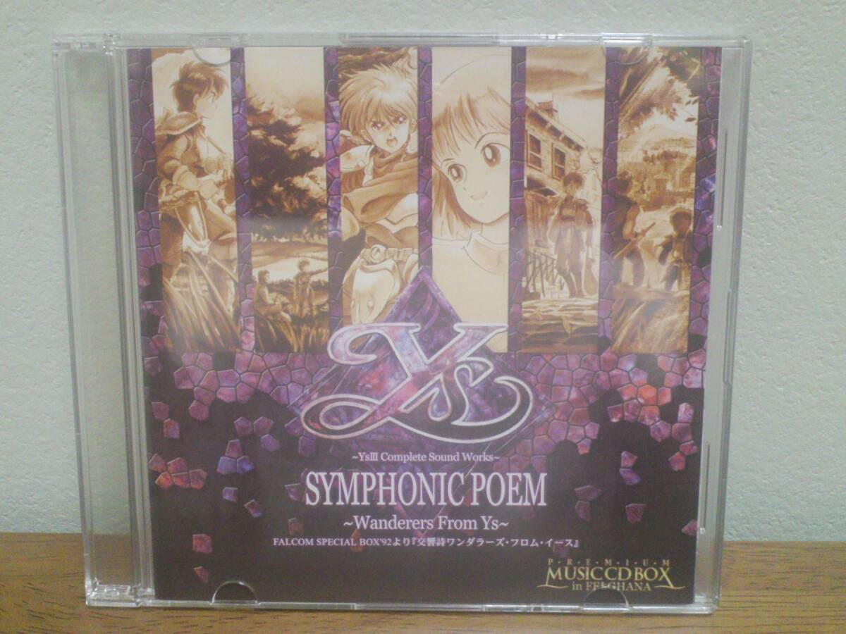 【即決】◆新品◆「交響詩イースIII」 編曲:寺嶋民哉 ファルコム イース3 フェルガナの誓い 交響曲 オーケストラ ワンダラーズフロムイース拍卖