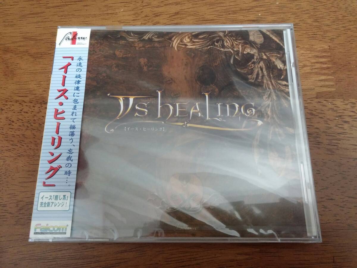 【即決】◆新品◆日本ファルコム「イース・ヒーリング」 古代祐三ほか / イース イース2より癒し系アレンジCD拍卖