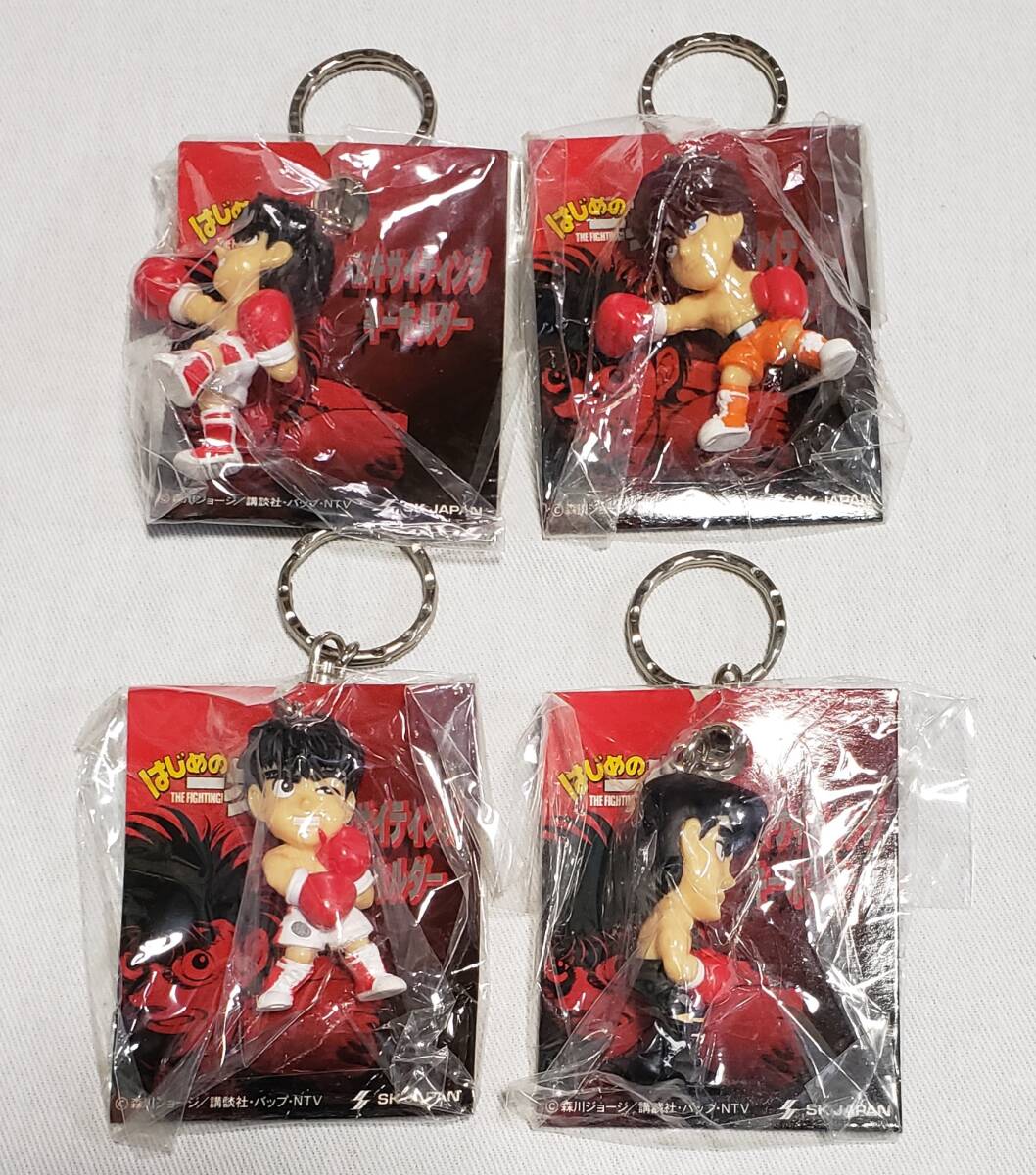 はじめの一歩 エキサイティング キーホルダー 4種 未使用品 エスケイジャパン 一歩 ヴォルグ 鷹村 SK JAPAN ボクシング拍卖