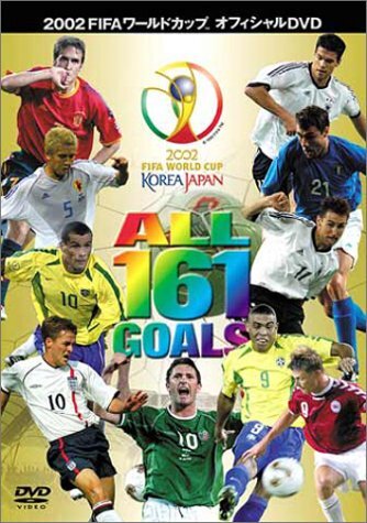 【中古】FIFA 2002 ワールドカップ オフィシャルDVD オール161ゴールズ拍卖