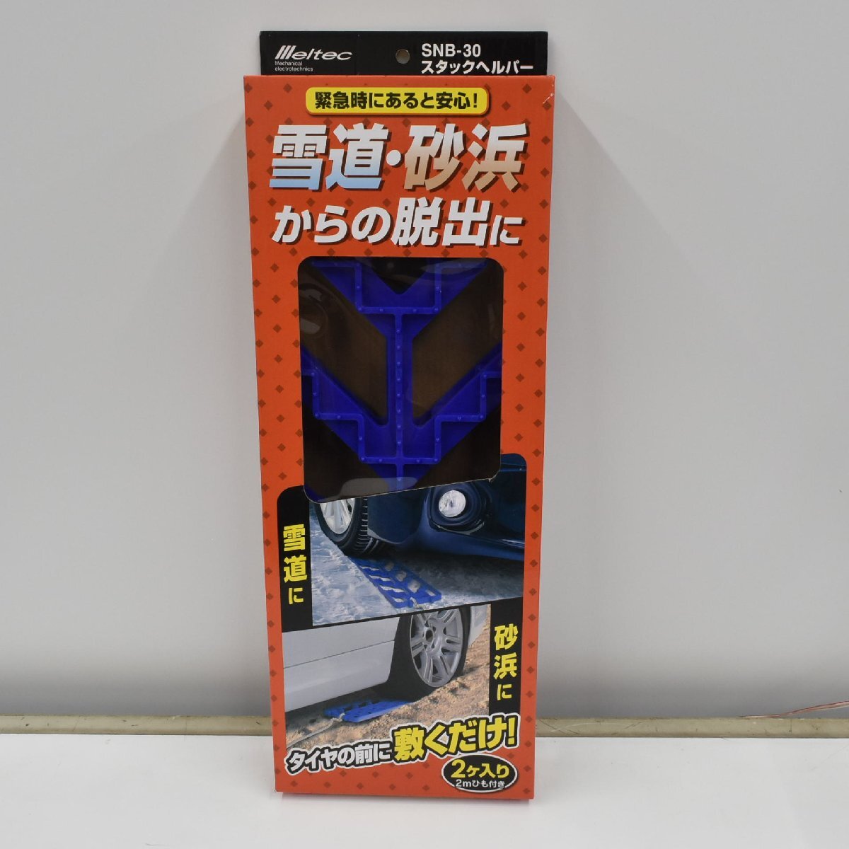 処分価格 セール スタックヘルパー 雪 冬 ダイジ SNB-30(2個入り)【未使用品】拍卖