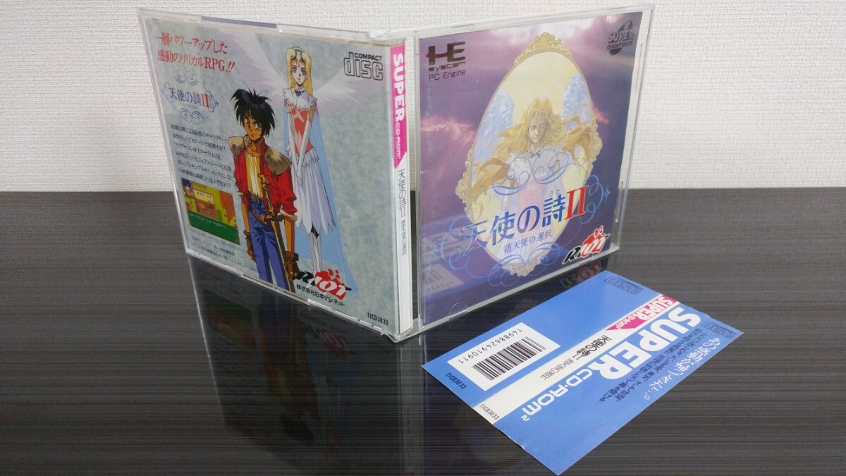 ■PCエンジン■天使の詩Ⅱ堕天使の選択■天使の詩2■天使の歌■日本テレネット■RIOT■国内流通当時物■匿名配送送料無料■CDROM■帯付き拍卖