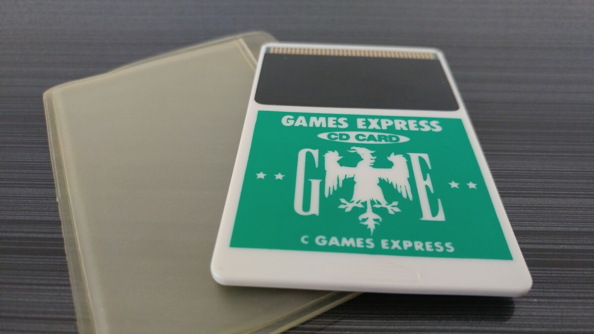 ■PCエンジン■ハッカー■専用システムカード■GAMES EXPRES■ゲームエクスプレス■ハッカーインターナショナル■HUカード■グリーンver拍卖