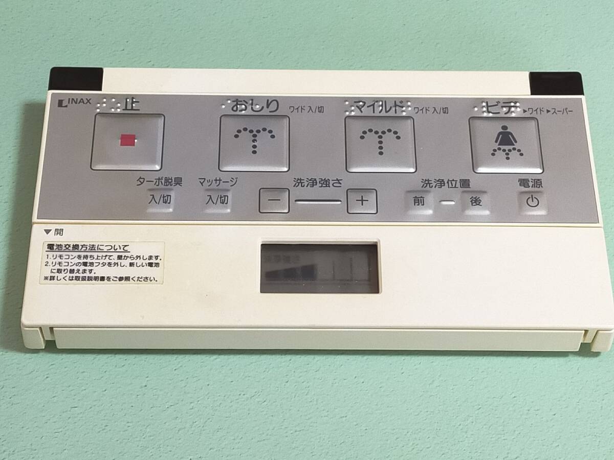 01kt09 INAX イナックス ウォシュレットリモコン354-1453 赤外線発光確認済拍卖