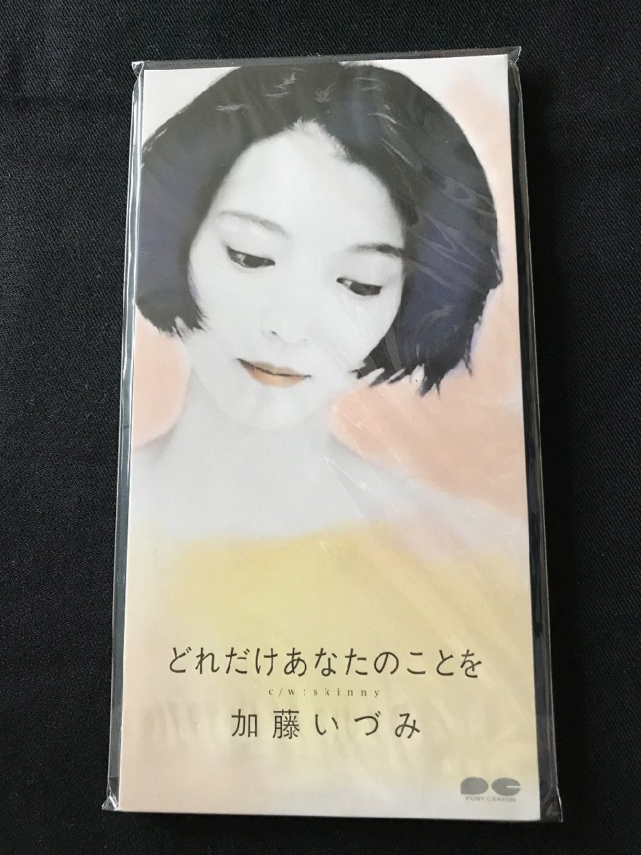 i▽*【未開封】8cmシングルCD 1点 加藤いづみ どれだけあなたのことを skinny J-POP /E02-96拍卖