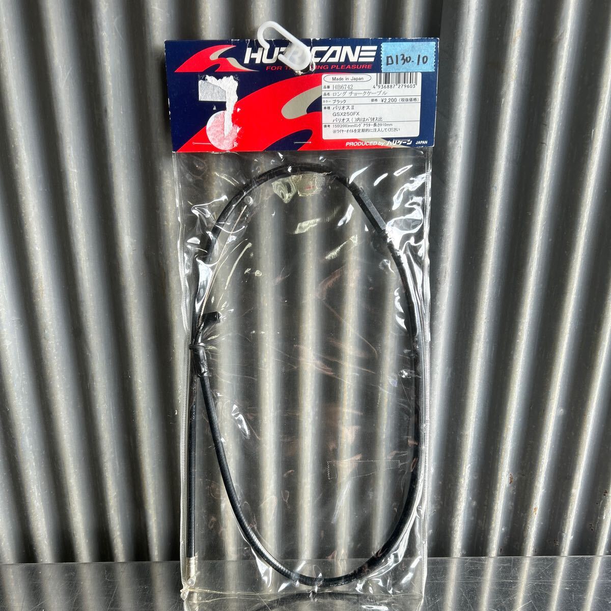 バリオス GSX250FX ハリケーン ロングチョークケーブル 新品(130.10)拍卖