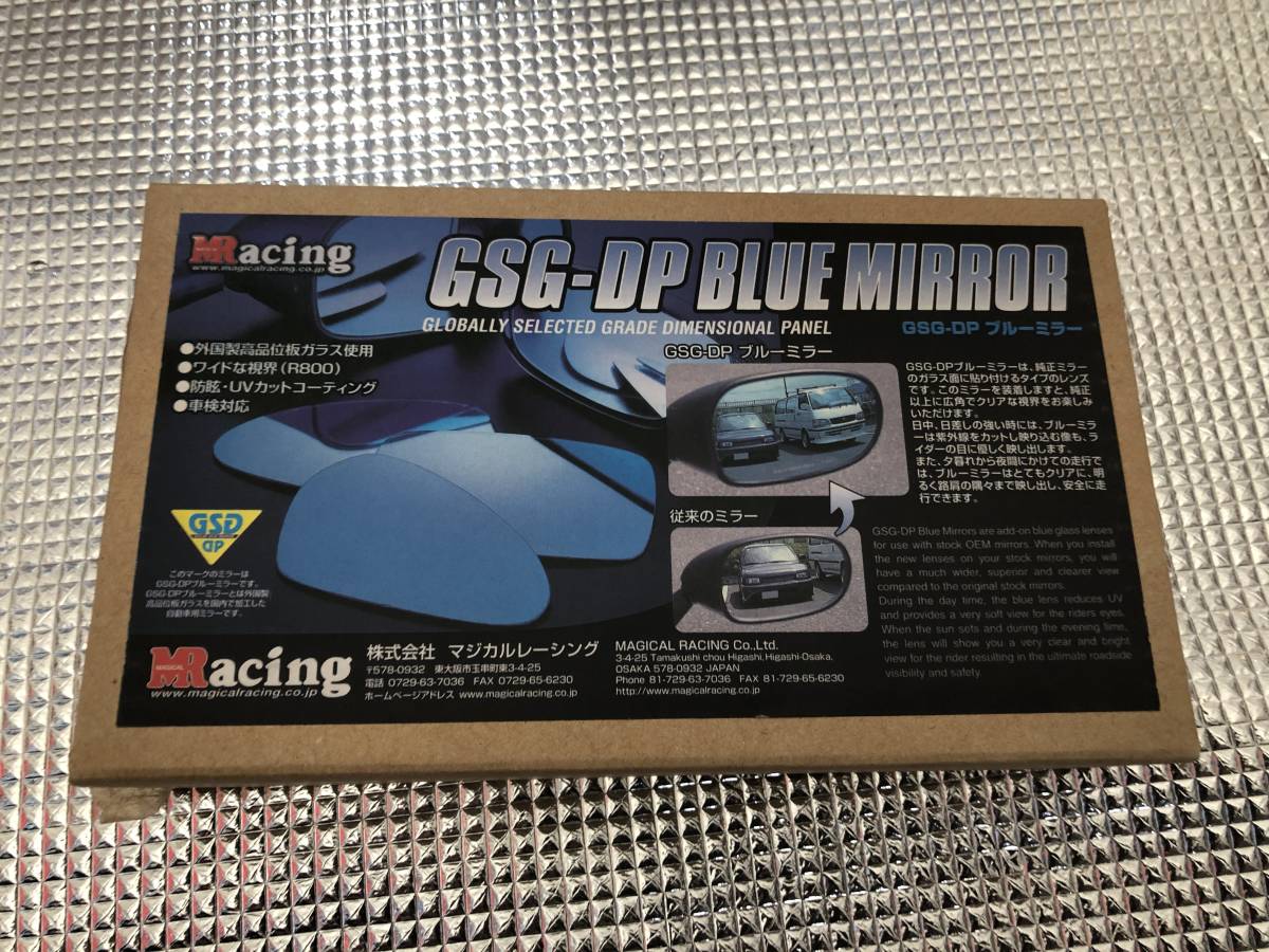 マジェスティ250 00~02 マジカルレーシング製 ブルーミラー 新品(K20200218-4)拍卖