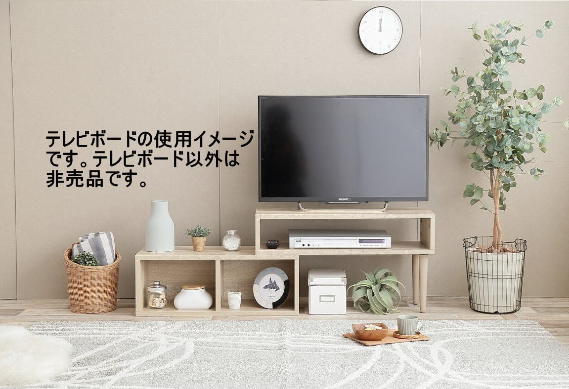 伸縮型テレビボード幅75~133cm IINA134002ナチュラル<テレビ台 TV台 TVラック AVボード>拍卖