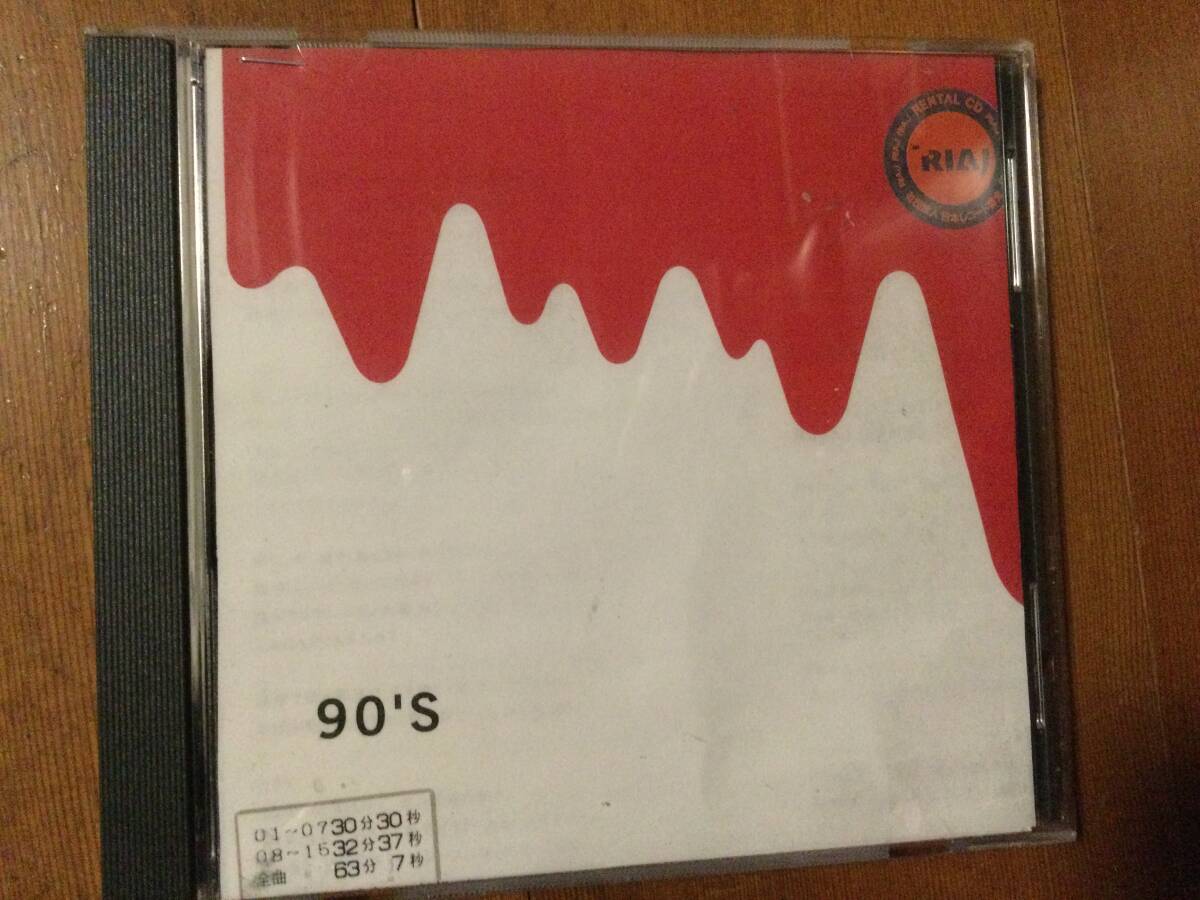 90'S 中村一義拍卖