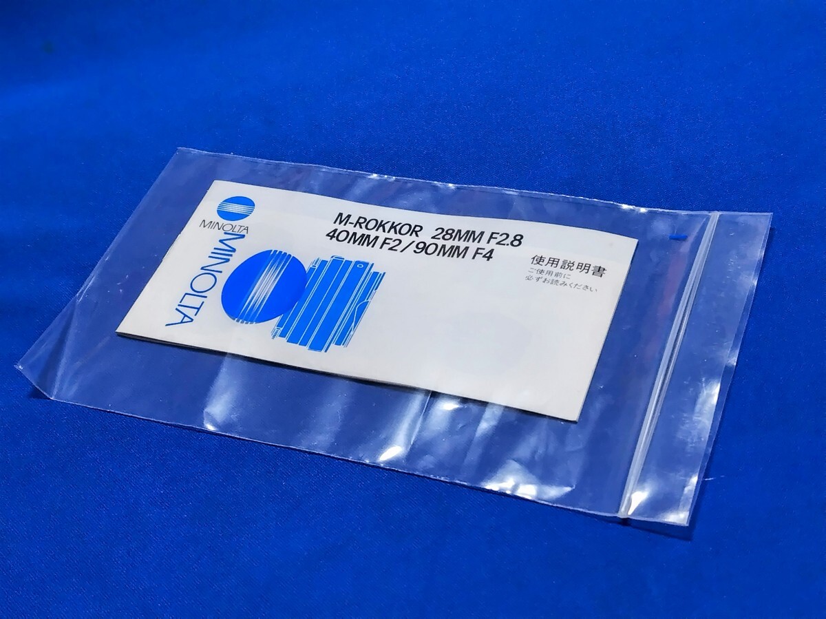 ■ ミノルタ Mロッコールレンズ使用説明書拍卖