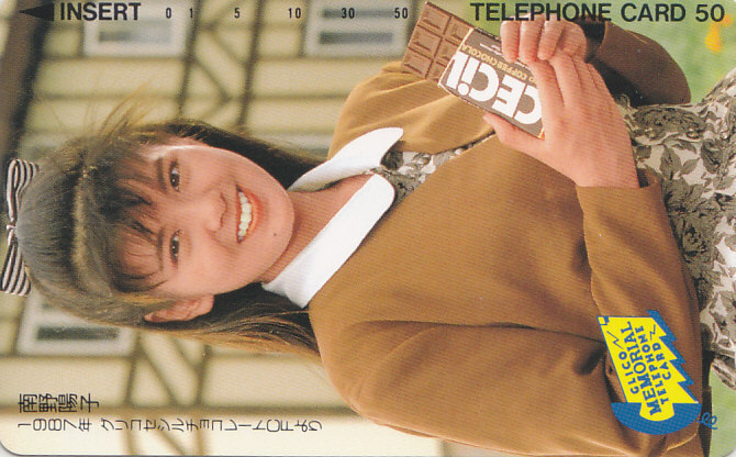 南野陽子 グリコ CECiL/【テレカ】 L.1.28 ★送料最安75円~拍卖